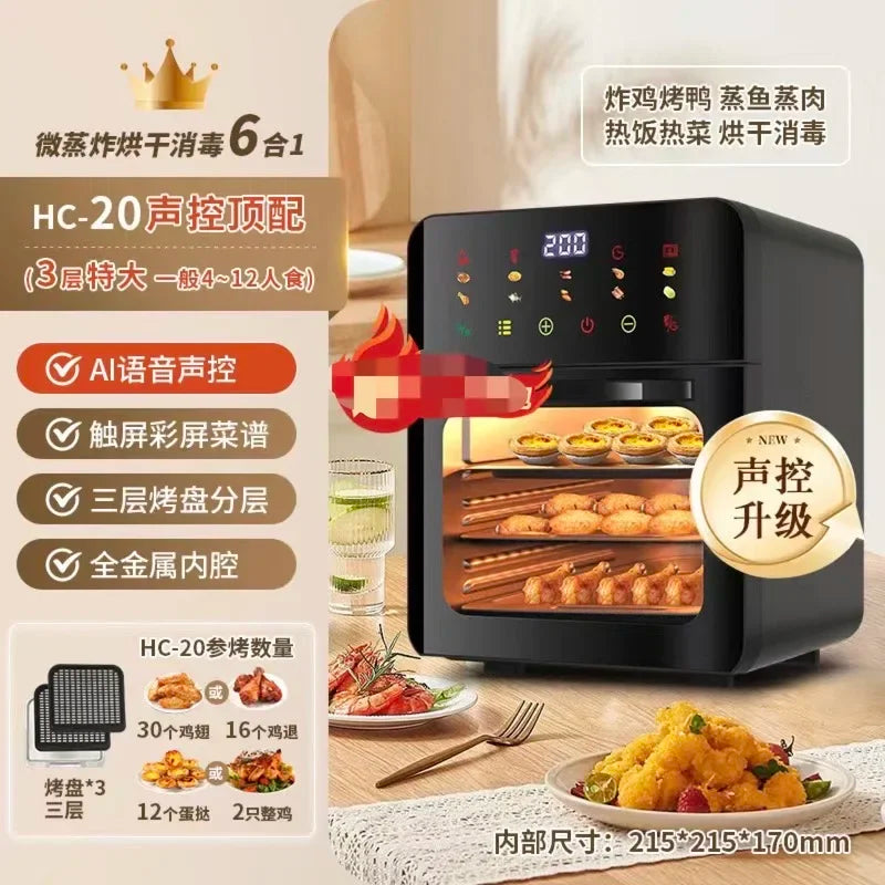 Hot salesSmart Touch screen Digital Touch Fryer Oven Big Capacity 12L With Side open door Air Frayer ovens