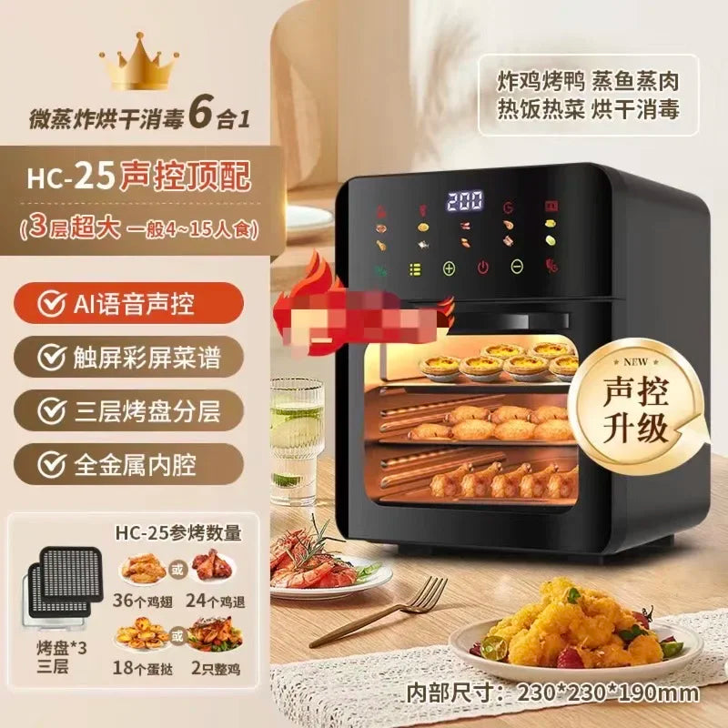 Hot salesSmart Touch screen Digital Touch Fryer Oven Big Capacity 12L With Side open door Air Frayer ovens