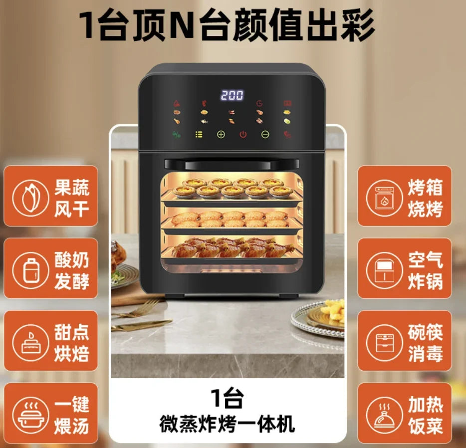 Hot salesSmart Touch screen Digital Touch Fryer Oven Big Capacity 12L With Side open door Air Frayer ovens